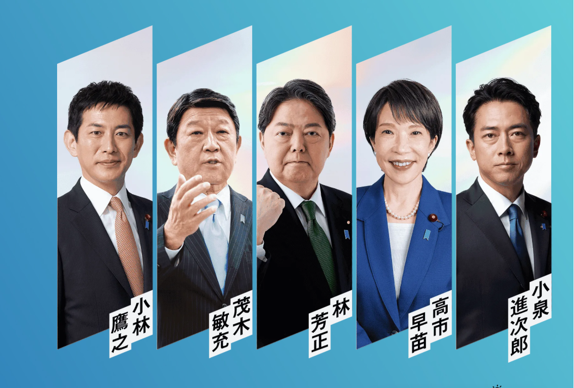自民党総裁選2025の候補者5名（小林鷹之、茂木敏充、林芳正、高市早苗、小泉進次郎）の公式画像